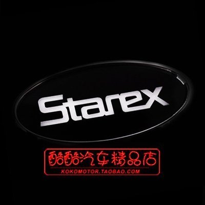 Hyundai現代 Starex 專用 改裝STAREX LED發光改裝中網標 尾車標 後車標S款 韓國進口汽車內飾改裝