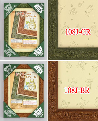 拼圖框 日本進口108片龍貓雕花刻紋拼圖框 尺寸 18.2x25.7cm  108J-BR 咖啡色/108J-GR 綠色