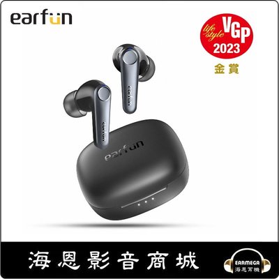 【海恩數位】EarFun Air Pro 3 降噪真無線藍牙耳機