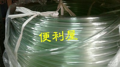 便利屋 塑膠管 PVC管 水管 透明管 1/4"x1.5mmx10尺 下標區