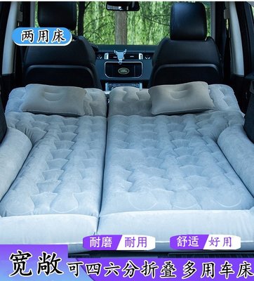 下殺-本田XRV繽智CRV汽車SUV充氣床后排后備廂睡墊車載旅行床轎車*~價格需要聯繫客服下標