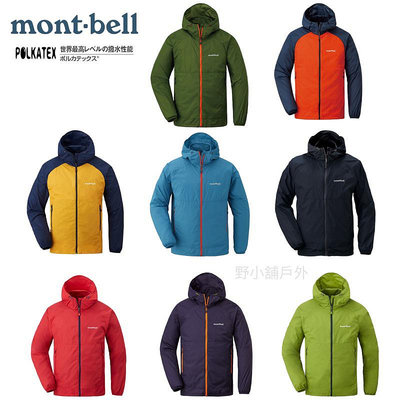玉山雪山實測 免運日本 mont-bell 男輕量防潑水防風外套WIND BLAST1103242登山運動風衣
