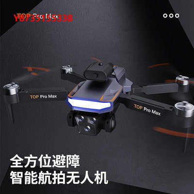 無人機自帶屏幕的無人機高清航拍無刷電機懸停四軸飛行器玩具遙控飛機