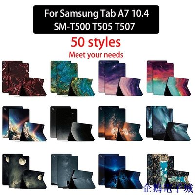 溜溜雜貨檔適用於三星 Galaxy Tab A7 10.4 英寸 SM-T500 T505 T507 平板電腦保護套的防震
