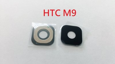 ＊電池達人＊全新現貨 HTC M9 玻璃 鏡片 外玻璃 鏡頭模糊 裂痕 刮傷 破裂