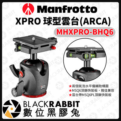 數位黑膠兔【 Manfrotto MHXPRO-BHQ6 球型雲台ARCA 】雲台相機腳架球型