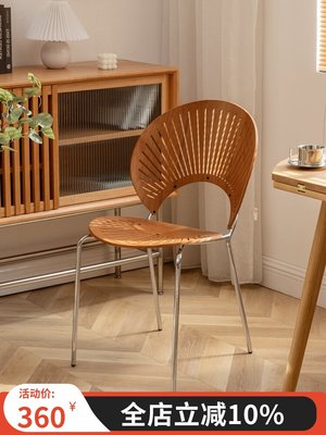 北歐簡約貝殼椅太陽椅復古ins家用餐椅設計師創意咖啡廳酒店椅子