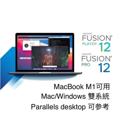parallels desktop 12 vs vmware fusion