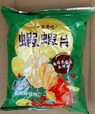 [大吉利賣場] 一定要吃蝦蝦片-泰式檸檬蝦口味