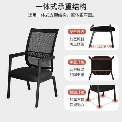 辦公椅舒適久坐電腦椅家用學生宿舍簡約座椅靠背凳子會~特價
