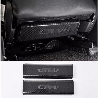 歐力斯本田 HONDA 23年 6代 CRV CRV6 座椅防踢墊 椅背防踢墊 後座防踢墊 不鏽鋼