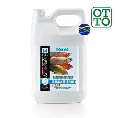 微笑的魚水族☆OTTO-奧圖【龍魚專用除氯氨水質穩定劑 4000ml /4L】ME-314XXL