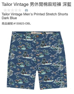 購Happy~Tailor Vintage 男休閒棉麻短褲 #130623