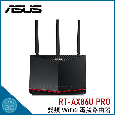華碩 ASUS RT-AX86U PRO 雙頻 WiFi6 電競路由器 網路分享器 AX5700