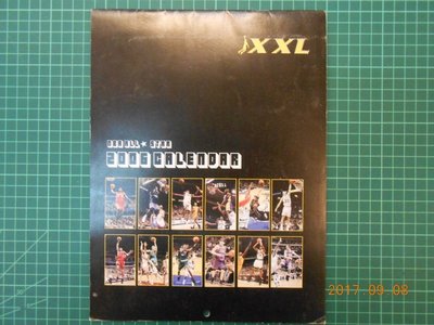 《 XXL 美國職籃聯盟雜誌 2006 CALENDAR 月曆 》 89成新【CS超聖文化2讚】