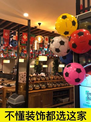 特價現貨 2022卡塔爾世界足球杯主題裝飾串旗宣傳品彩票體彩店內場景~特價