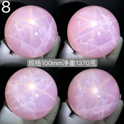 8號紫馬粉水晶球擺件 天然粉水晶球六芒星光粉水晶球擺件 規格1342 水晶 原石 擺件【玲瓏軒】