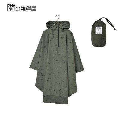 西米の店日本直送 nifty colors Rain Poncho 雨衣 2020版