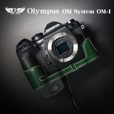 【台灣TP】真皮 適用於  Olympus OM System OM-1  開底真皮底座 牛皮 快拆電池 相機包 皮套