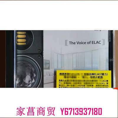 力推：【意力】發燒示范碟 聲音的體驗THE VOICE OF ELAC CD