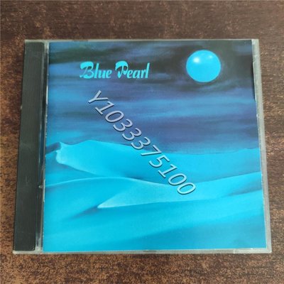 歐版拆封 滿銀盤 藍珍珠 Blue Pearl  Naked 唱片 CD 歌曲【奇摩甄選】333