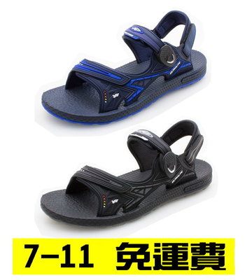 免運費 G.P 超羽量無重力涼拖鞋 G0790M 藍色/黑色(共二色)