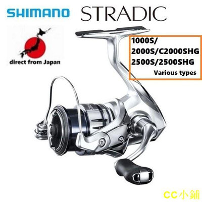 CC小鋪Shimano 19'Stradic 1000S/C2000S/C2000SHG/2500S/2500SHG/日本直銷