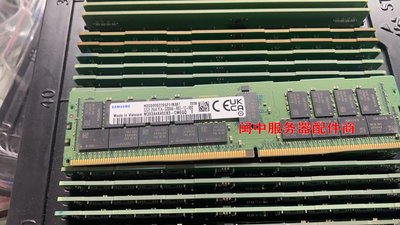 華三H3C 0231AF76 UN 三星 DDR4 32G 2RX4 3200AA G5伺服器記憶體條