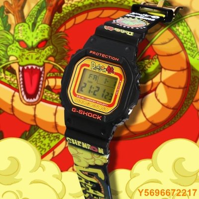 布袋小子龍珠神龍定制設計 G-Shock DW-5600 數字手錶悟空手錶 DBZ 龍珠手錶動漫手錶