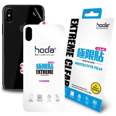 【免運費】hoda【iPhone Xs Max 6.5吋】亮面高透光極限貼(背貼)