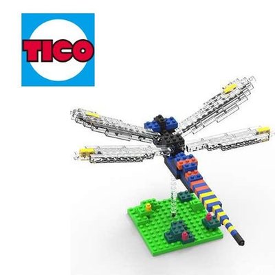 [新雞特價] TICO 微型積木 台灣製作 Dragonfly 蜻蜓 昆蟲 9528