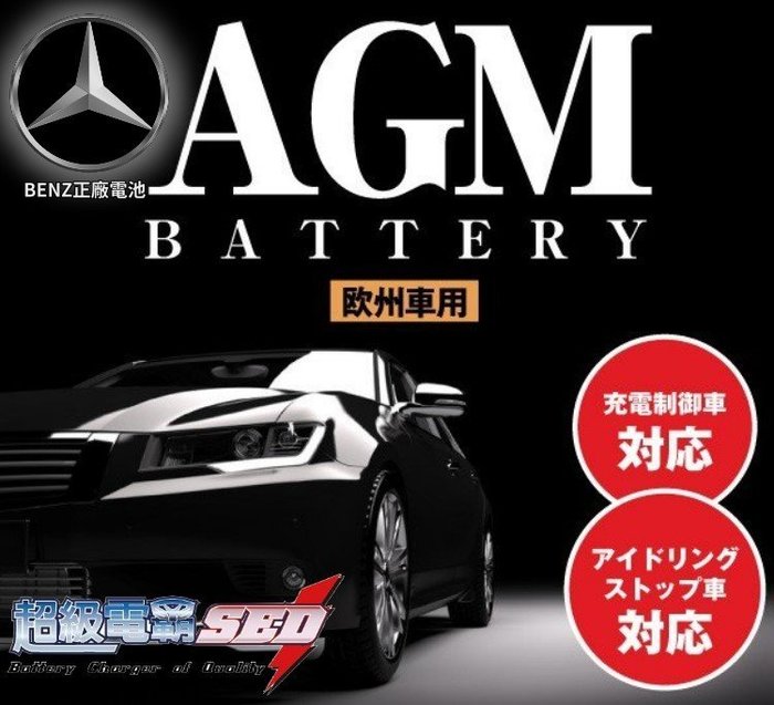 最大10%OFFクーポン 新品 GYu 国産車バッテリー 新品未使用品