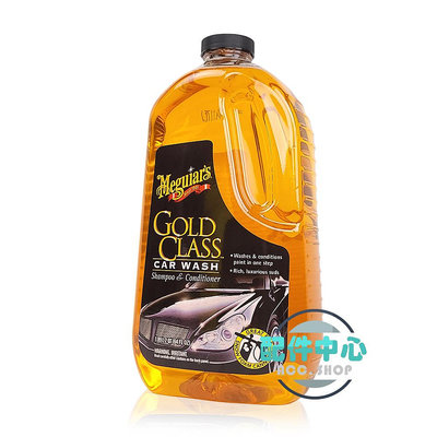 【配件中心】Meguiar's 美光 Gold Class Car Wash 金牌 洗車精 G7164