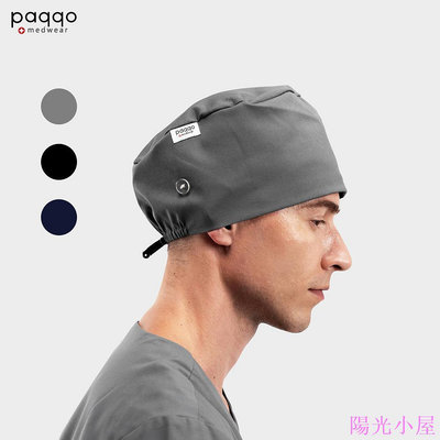 paqqo 鬆緊調節釦款彈性刷手帽(3色)『單一尺寸』RA-陽光小屋