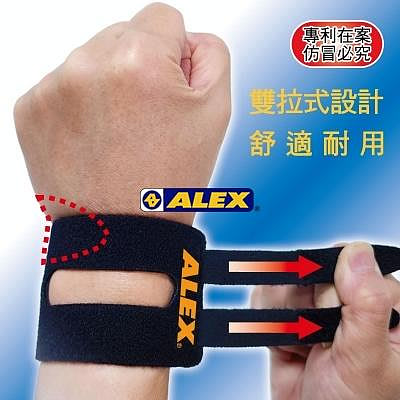 ALEX T-78 三角軟骨反拉護腕 加壓支撐護腕 運動護腕 籃球 網球 羽球 台灣製