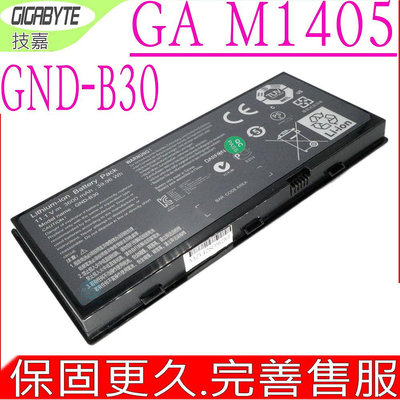 Gigabyte GND-B30 電池(原裝)-技嘉 GA M1405 全系列 電池