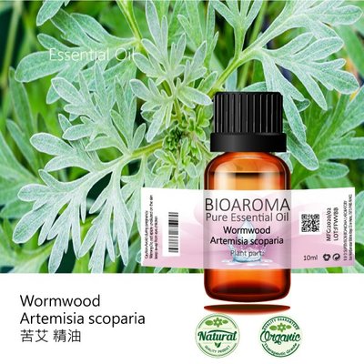 【純露工坊】苦艾精油Wormwood - Artemisia scoparia  10ml
