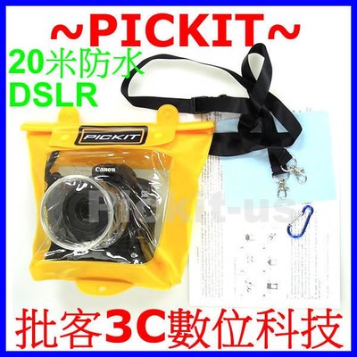 DSLR SLR 單眼數位相機+伸縮鏡頭 20M 防水包 防水袋 Nikon D7100 D600 D300 D200 D100 D90 D80 D70