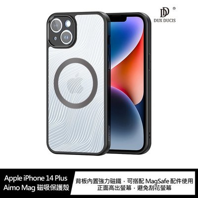 魔力強【DUX DUCIS MagSafe Aimo磁吸保護殼】Apple iPhone 14 Plus 6.7吋