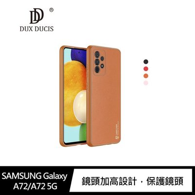 DUX DUCIS SAMSUNG Galaxy A72/A72 5G 鏡頭加高設計 YOLO 金邊皮背殼 手機殼