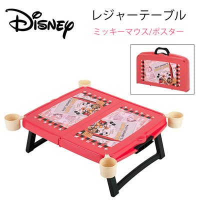 41+ 現貨免運費 日本 Pearl Metal 與 迪士尼 聯名款 米老鼠/海報 休閒餐桌 野餐 露營可用 小日尼三