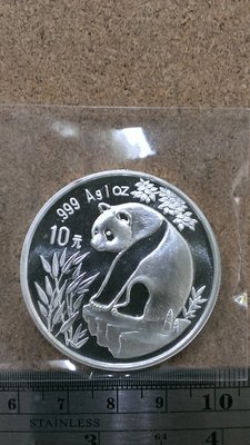 G3---1993年熊貓10元銀幣