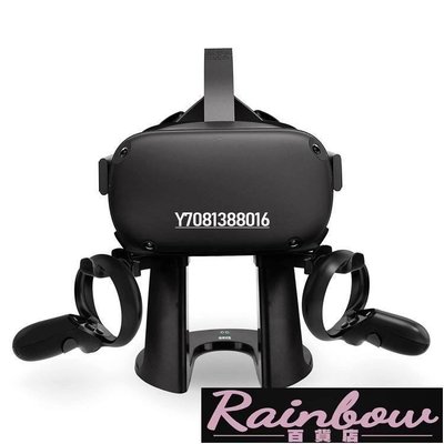 【】AMVR VR支架 耳機顯示器支架 控制器安裝座 適用於Oculus Rift S / Oculus Qu-Rainbow商店