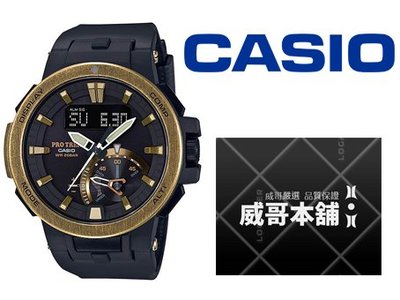 【威哥本舖】Casio台灣原廠公司貨 PRW-7000V-1 太陽能專業登山電波錶 PRW-7000V