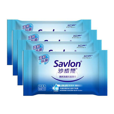 沙威隆 清爽潔膚抗菌濕巾 10抽x4包