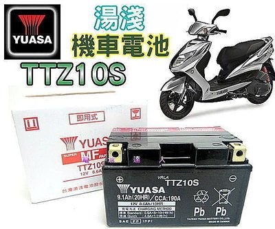 《中壢電池》湯淺 YUASA 機車電池  超商取貨付款 TTZ10S GTZ10S-BS YTZ10S (7號加強型)