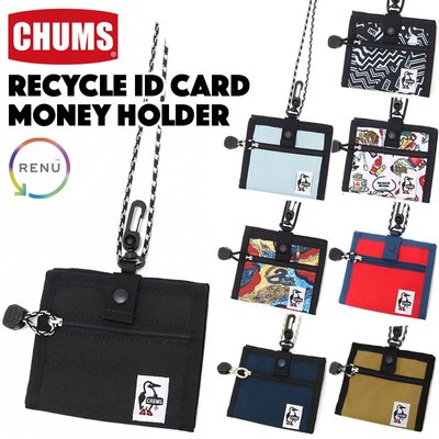 =CodE= CHUMS RECYCLE ID CARD HOLDER 卡夾零錢包(卡其黑圖騰)CH60-3578 男女