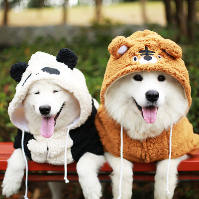 狗狗衣服薩摩耶中型大型犬金毛拉布拉多秋季大狗狗寵物兩腳秋冬裝