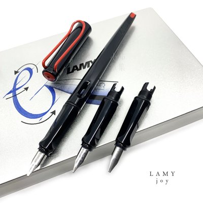 =小品雅集= 德國 Lamy Joy 藝術鋼筆 綜合組（黑桿紅夾款）