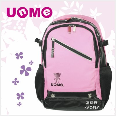 簡約時尚Q 【UNME】學生書包 後背包 休閒後背包 兒童戶外教學背包 3231N 台灣製 粉紅